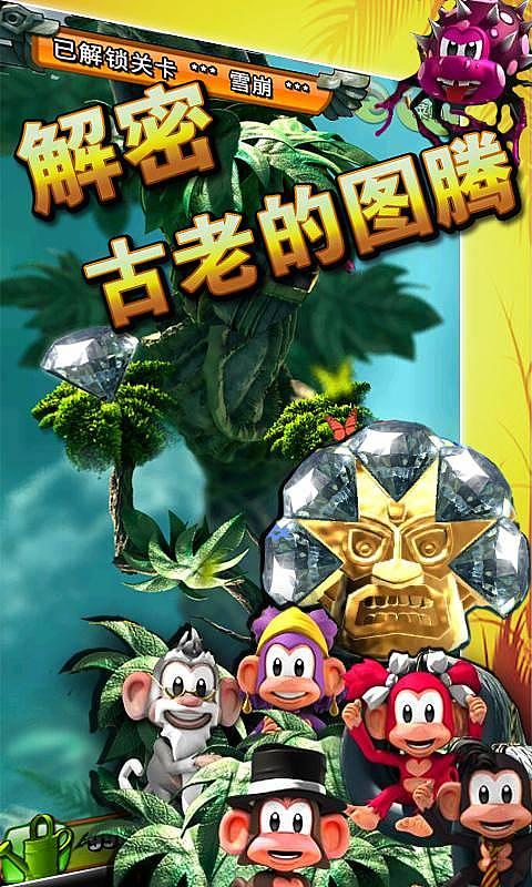 为人父母该怎么做好.游戏画面